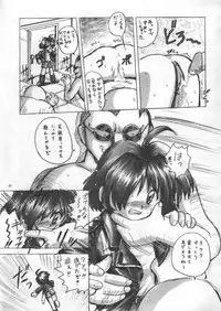 (SC4) [Hakuhakukan (Haku)] Bishoujo Kankin File VI