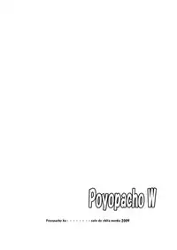 (C76) [Poyopacho (UmiUshi)] Poyopacho W (Rebuild of Evangelion)