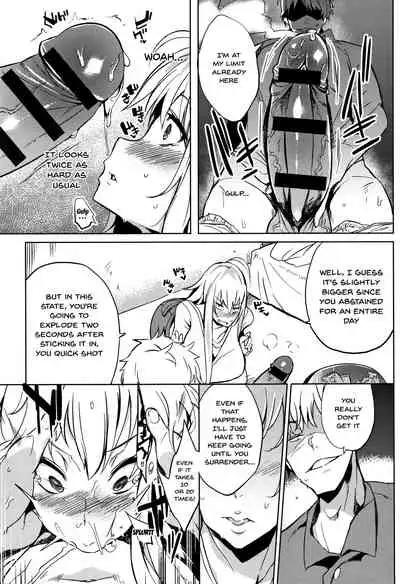 [Kawaisaw] Daseiism Ch. 1-6 [English] {Doujins.com}