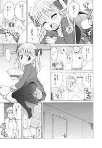 COMIC 0EX Vol. 26 2010-02