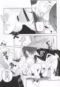 (HaruCC17) [Ohiyakudasai! (Teba)] SWEET MY KITTY (Natsume's Book of Friends)