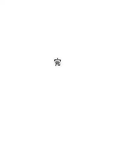 Yuri Suki Joshi ga Nandemoari no Ousama Game Yatta Kekka... | 喜欢百合的女孩子,玩做什么都行的国王游戏,结果是~~~