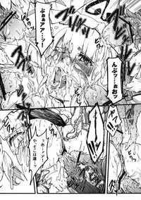 (C78) [*Cherish* (Nishimura Nike)] Shokuzai -Yuyukan 3- (Touhou Project)