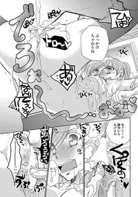 COMIC Penguin Club 2013-02 Vol. 318 [Digital]