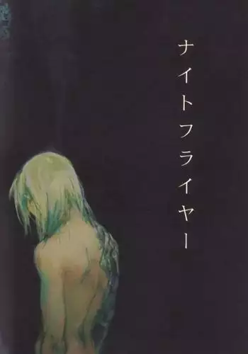 ハーマイオニーのけつ