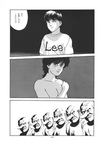 (C49) [ALPS (Dirty Akebono)] Sen Geba (City Hunter)