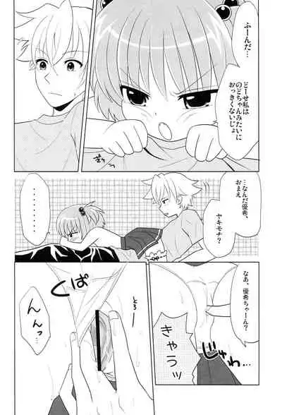 [Kojimashiki, astromaker (Kojima Aya, Mikuri)] Daje Daje! (Saki)