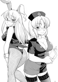 (C76) [Hinemosuan (Hinemosu Notari)] Moon Phase (Touhou Project) [English] [desudesu]