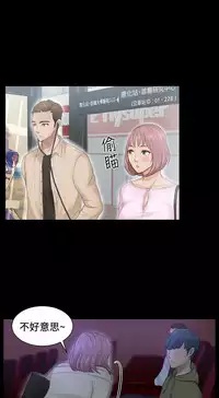 [魂月廊&TEAM 空心菜]本能解决师 Ch.1~7 [Chinese]中文