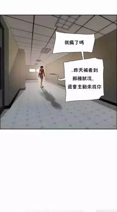 （周6）性教育 1-45 中文翻译（更新中）