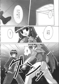 [anthology] Inyouchuu