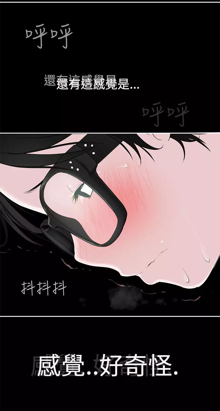 Franken Jo 为爱而生 法兰克赵 Ch.1~26 中文