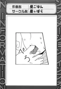 [Anthology] Cure Bitch HC Heartcatch