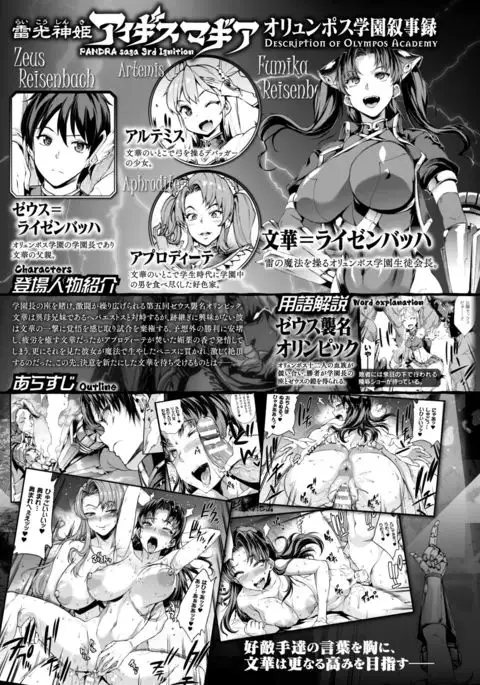 COMIC Unreal 2017-08 Vol. 68