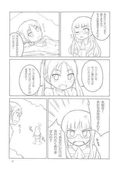 (C81) [Asatsukidou (Youta)] Youta Tanshuuhen -Yoru no Uta- #1 (Various)