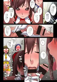 COMIC Ananga Ranga Vol. 4 [Digital]