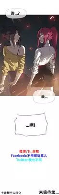 HouseHold Affairs 【卞赤鲤个人汉化】1~20话(持续更新中)