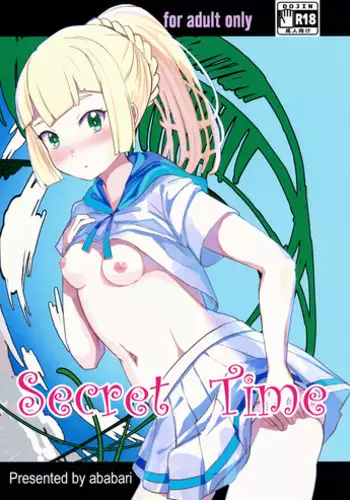 (COMIC1☆11) [Ugokuna pharmacy θ (ababari)] Secret Time (Pokémon Sun and Moon) [English] [PhantomsJoker]