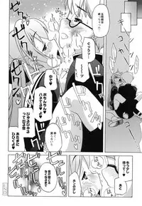 [Iwaman] Itoshii × Itooshii ~Namakan Daishuki Sex~