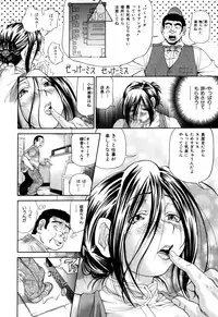 [Masuda Inu] Gekinou Milk