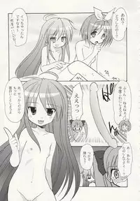 (C75) [Imomuya Honpo (Azuma Yuki)] ASP! (Various)