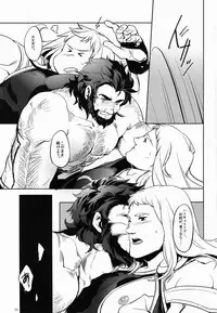 (C86) [Pomatobatake (Kin29 Nitaro)] FORTITUDE (The Mighty Thor)