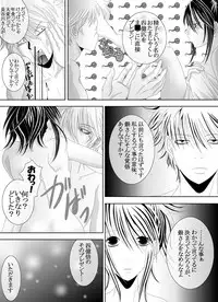 [★] 1031 (Gintama)