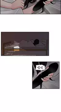 Desire King (慾求王) Ch.1-16 (chinese)