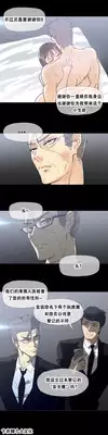 HouseHold Affairs 【卞赤鲤个人汉化】1~20话(持续更新中)