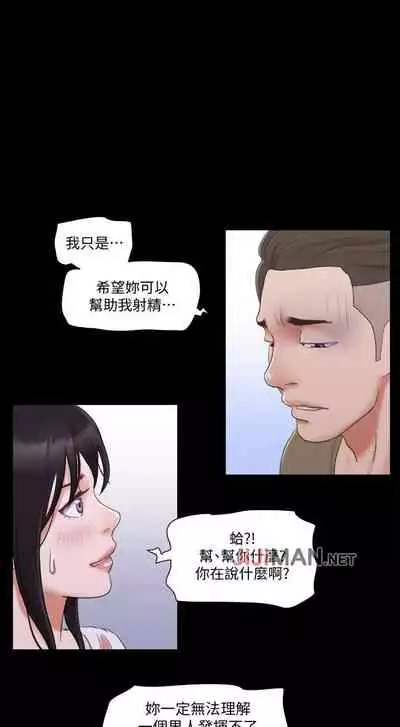 【周五连载】协议换爱(作者:遠德) 第1~73话