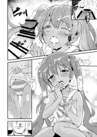 (C89) [Bannoutumayoujiire (Bitou)] Libeccio no Momojiri Dolce (Kantai Collection -KanColle-)