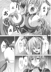 [Anthology] Valkyrie Anthology Comics