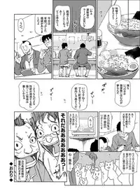 COMIC Grape Vol. 15 [Digital]