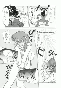 [Neriwasabi] Uruwashi no Wasabi Chazuke