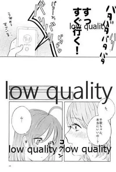 (Bokura no Love Live! 18) [12BiT (kossann)] Moshimo, Moshimoshi (Love Live! Sunshine!!)