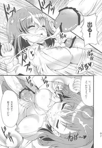 (C77) [SUGAR(S)POT (Sugar Picola)] Picomani:07 (To Aru Kagaku no Railgun)