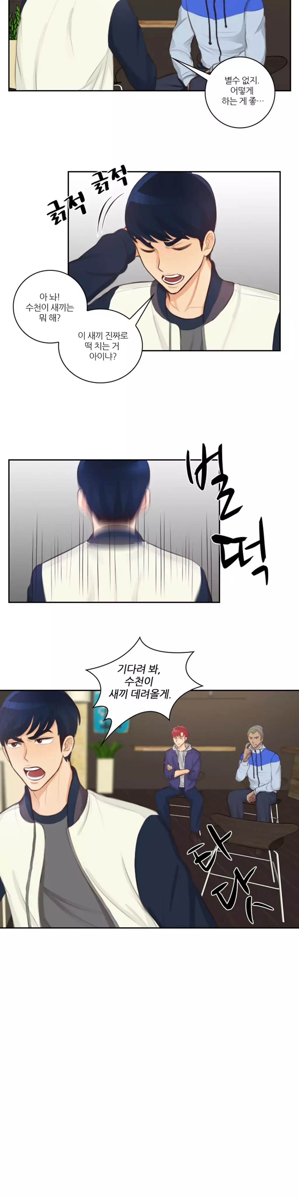 Before the 30 Ch. 0-35