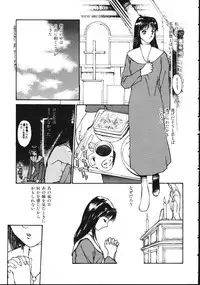 [Kio Seiji] LEATHERMAN Vol. 1