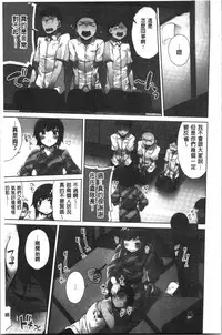 Asoko Araiya-san! ~Ore to Aitsu ga Onnayu de!? | 小穴穴的搓洗達人!我和那傢伙在女湯裡!?