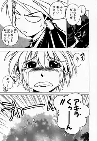 [Muramasa Mikado] Houkago Seven Gekan | The After School Seven Vol 2