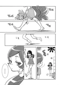 [Anthology] Cure Bitch HC Heartcatch