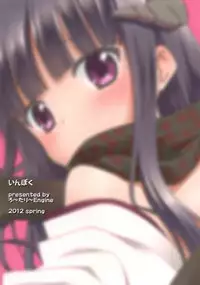 (COMIC1☆6) [Rotary Engine (Kannazuki Motofumi)] Inboku (Inu x Boku SS)