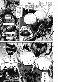 (C90) [Leprotto (Huupo)] Shikabanearashi (Touhou Project)