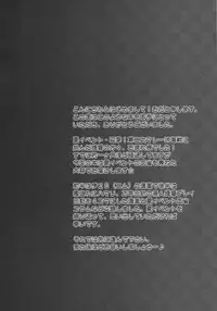 (Umi Yukaba 5) [HATENA-BOX (Oda Kenichi)] Natsumatsuri 2016 (Kantai Collection -KanColle-)