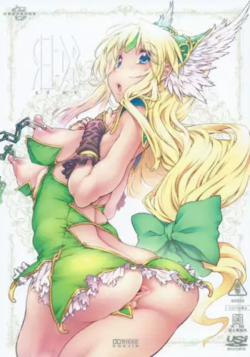 (COMIC1☆9) [ONEGROSS (144)] RE:DR (Seiken Densetsu 3)