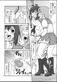 (C74) [Magnolia (Hanamaki Kaeru)] Otonoko Kana?