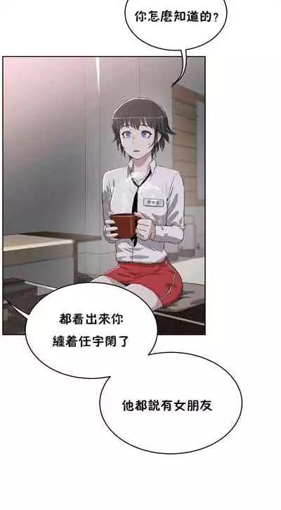 （周6）性教育 1-45 中文翻译（更新中）