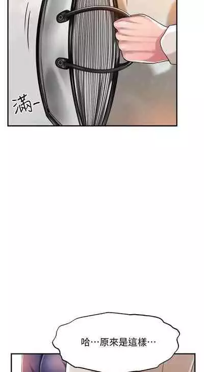 New city chi 01-30 manhwaroshi