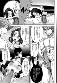 COMIC Megastore Alpha 2014-08