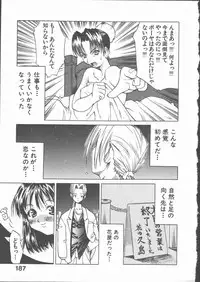 [Ibu Hidekichi] Himawari no Saku Mise